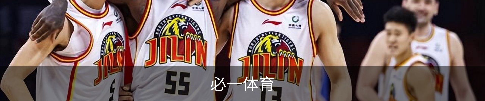 必一体育